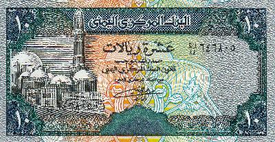 Beschrijving voorzijde: MOSQUE